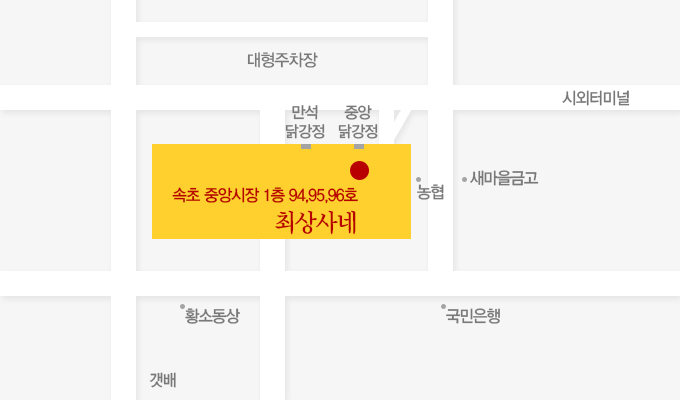 약도
